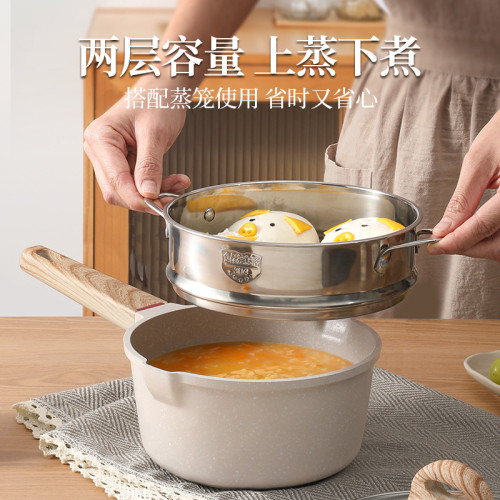 寶寶輔食鍋嬰兒煎煮一體鍋多功能麥飯石小鍋蒸煮泡麵鍋奶鍋不沾鍋