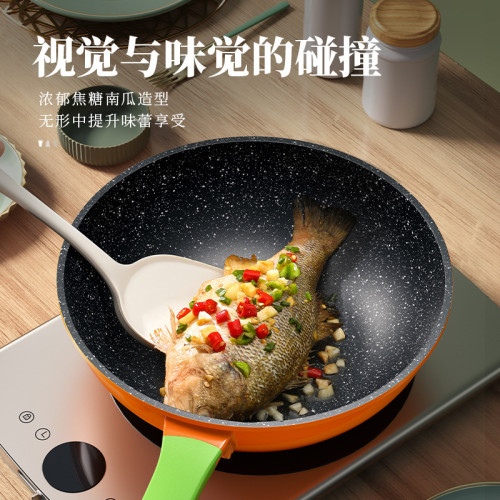 新款南瓜炒鍋不沾鍋煎炒鍋家用麥飯石炒菜平底鍋電磁爐瓦斯爐專用