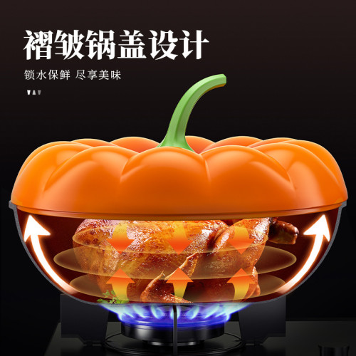 新款南瓜炒鍋不沾鍋煎炒鍋家用麥飯石炒菜平底鍋電磁爐瓦斯爐專用
