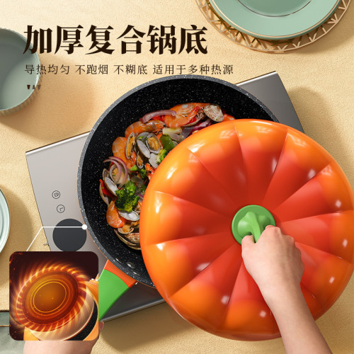 新款南瓜炒鍋不沾鍋煎炒鍋家用麥飯石炒菜平底鍋電磁爐瓦斯爐專用
