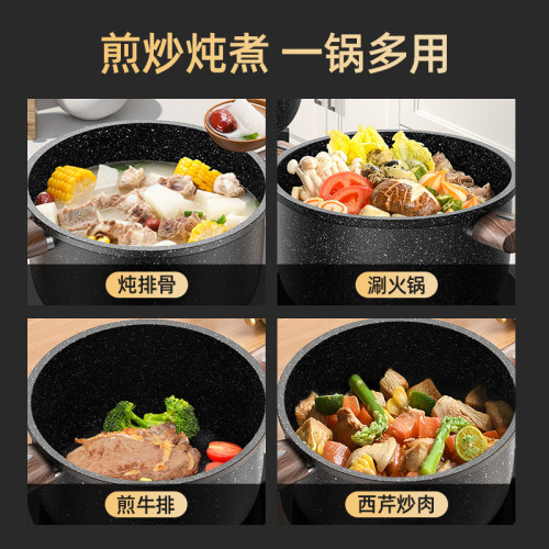 麥飯石湯鍋煲湯燉鍋煮粥專用鍋多功能不沾鍋家用電磁爐瓦斯爐通用