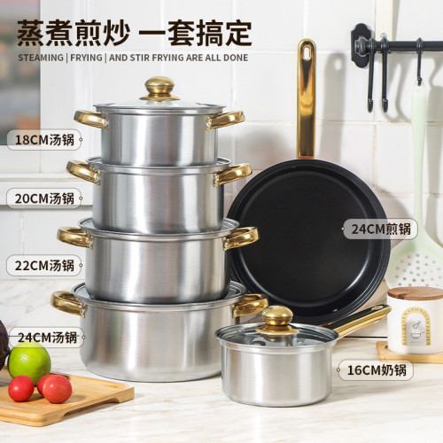 不鏽鋼12件金色鍋具套裝湯鍋煎鍋奶鍋烹飪鍋cooking pot