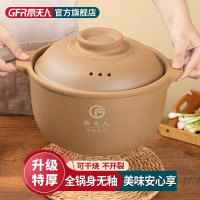 陶土無釉砂鍋煮粥煲湯燉湯乾燒瓦斯大容量電陶爐石鍋耐高溫帶蓋