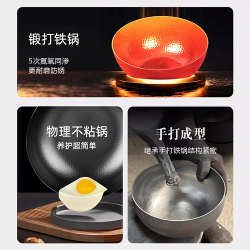 迷你小鐵鍋一人份家用炒菜不沾鍋電磁爐瓦斯爐無塗層平底炒鍋熟鐵