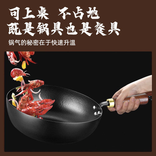 迷你小鐵鍋一人份家用炒菜不沾鍋電磁爐瓦斯爐無塗層平底炒鍋熟鐵
