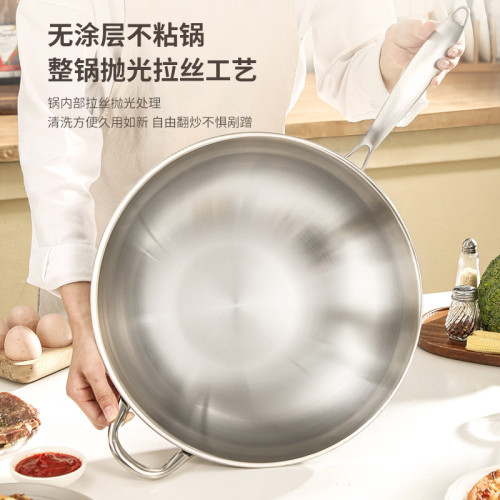 316不鏽鋼炒鍋無塗層炒菜鍋家用電磁爐瓦斯爐通用平底鍋加厚商用