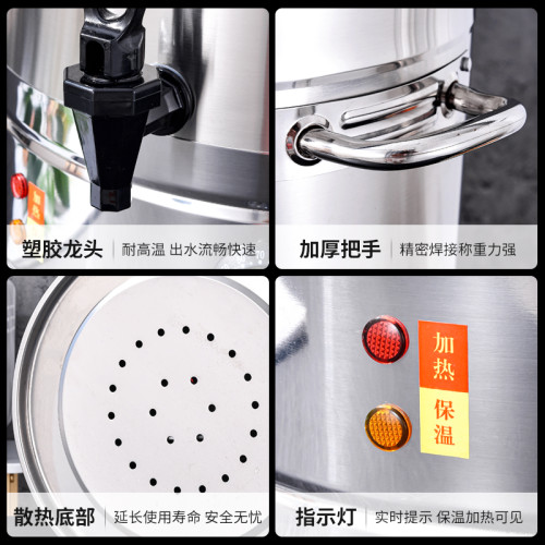 電煮桶商用大容量電鹵桶鍋大型電煮鍋不鏽鋼高湯桶大煮肉桶電加熱