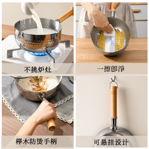 日式不鏽鋼雪平鍋家用小奶鍋輔食不沾鍋煮麵湯鍋泡麵鍋電磁爐小鍋