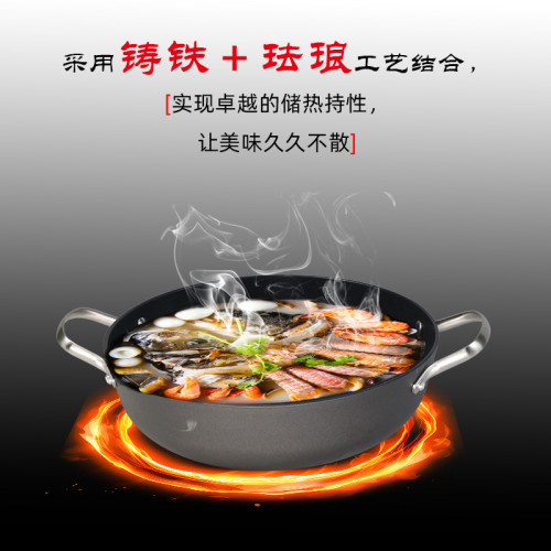 金鍋源琺瑯燉鍋家用輕型鑄鐵淺燉鍋不沾煲湯燉菜鍋雙耳平底燉湯鍋