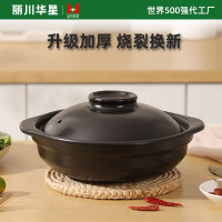 嚴選砂鍋煲家用耐高溫乾燒不裂煲仔飯專用商用小沙鍋陶瓷煲湯燉鍋