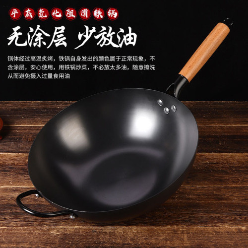老式家用氮化炒菜鍋鍛打無塗層鐵鍋圓底不沾鍋深層炒鍋