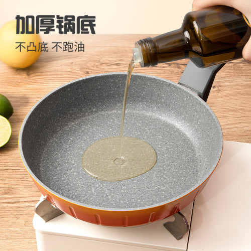 麥飯石平底鍋不沾鍋家用炒鍋牛排煎鍋煎蛋餅油炸電磁爐瓦斯爐專用