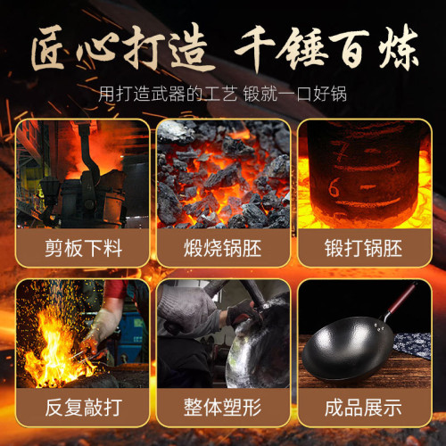 章丘鍛打鐵鍋炒鍋無塗層手打不沾鍋明火專用熟鐵家用炒菜鍋炒勺