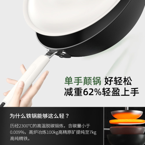 女士輕量鐵鍋炒菜鍋家用無塗層電磁爐瓦斯爐平底不沾炒鍋