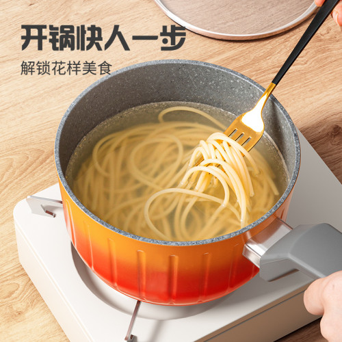麥飯石小奶鍋寶寶輔食鍋嬰兒煎煮一體鍋一人份不沾鍋家用湯泡麵鍋