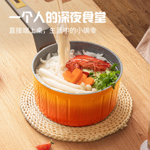 麥飯石小奶鍋寶寶輔食鍋嬰兒煎煮一體鍋一人份不沾鍋家用湯泡麵鍋