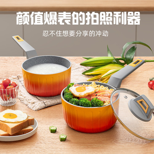 麥飯石小奶鍋寶寶輔食鍋嬰兒煎煮一體鍋一人份不沾鍋家用湯泡麵鍋