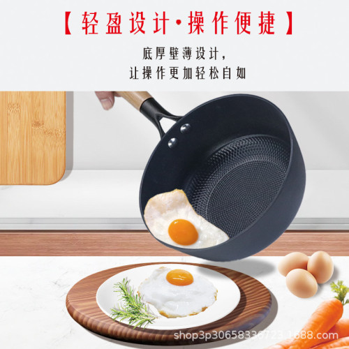 金鍋源鐵鍋琺瑯紋理小奶鍋家用迷你不沾鍋泡麵熱奶寶寶輔食平底鍋