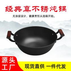 河南鐵鍋真不鏽鑄鐵燉鍋家用無塗層燉菜煮湯鍋加厚雙耳通用燉湯鍋