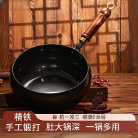 鍋無塗層炒菜鍋通用爐灶熟鐵鍋煎炒鍋無電磁爐瓦斯爐不沾無油煙