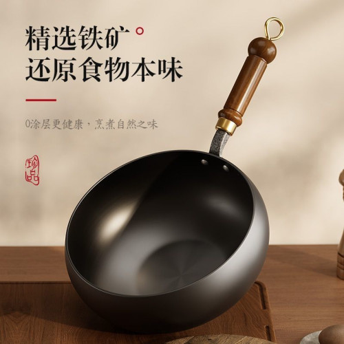 鏡面大肚鍋家用無塗層炒菜鍋通用爐灶熟鐵鍋煎炒鍋