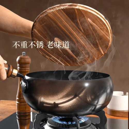 鏡面大肚鍋家用無塗層炒菜鍋通用爐灶熟鐵鍋煎炒鍋