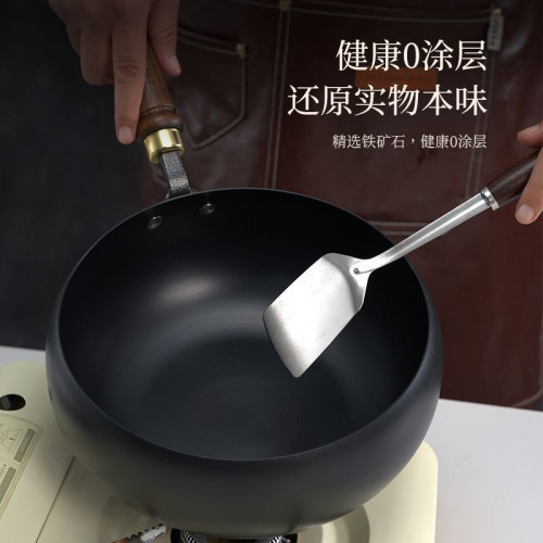 鏡面大肚鍋家用無塗層炒菜鍋通用爐灶熟鐵鍋煎炒鍋