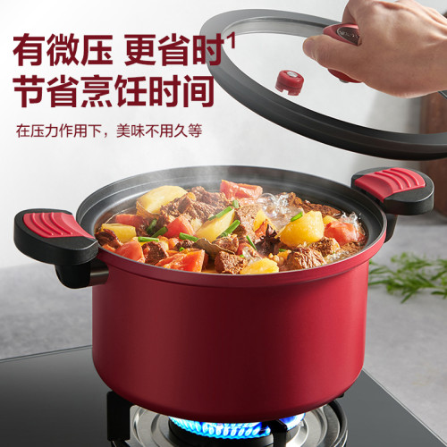 蘇泊爾微壓湯鍋家用多功能抗菌麥飯石色不沾鍋雙耳電磁爐燃汽通用