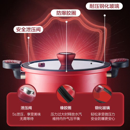 蘇泊爾微壓湯鍋家用多功能抗菌麥飯石色不沾鍋雙耳電磁爐燃汽通用