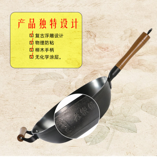 金鍋源鐵鍋好味道老式鑄鐵鍋無塗層鍋高溫氮化炒鍋家用生鐵炒菜鍋
