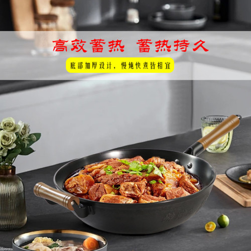 金鍋源鐵鍋好味道老式鑄鐵鍋無塗層鍋高溫氮化炒鍋家用生鐵炒菜鍋