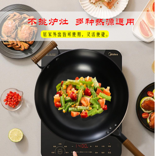 金鍋源鐵鍋好味道老式鑄鐵鍋無塗層鍋高溫氮化炒鍋家用生鐵炒菜鍋