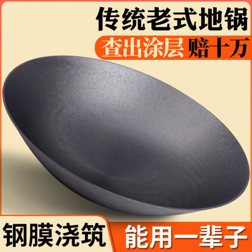 重慶綦江生鐵鍋農村大鐵鍋燉灶台家用無耳商用生鐵鍋鑄鐵土灶鍋