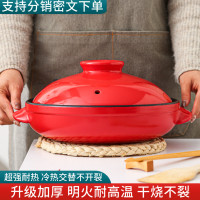 瑩玉陶瓷砂鍋耐高溫明火乾燒鍋湯煲燉鍋家用湯鍋黃燜雞煲仔飯砂鍋