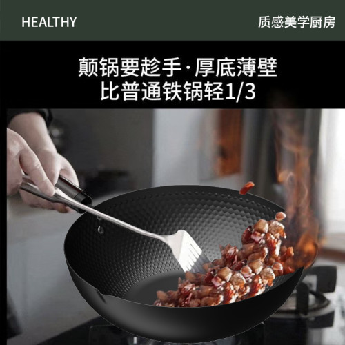 極鐵鍋不沾家用平底炒電磁爐瓦斯爐專用炒菜無塗層熟鐵鍋