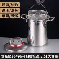 不鏽鋼油炸鍋廚房專用家用加深省油防燙炸串多功能煮麵濾籃輔食鍋
