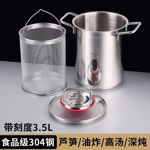 廚房家用不鏽鋼加深油炸鍋省油防燙炸串多功能煮麵濾籃濾渣輔食鍋