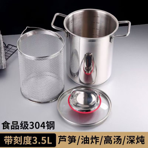 廚房家用不鏽鋼加深油炸鍋省油防燙炸串多功能煮麵濾籃濾渣輔食鍋
