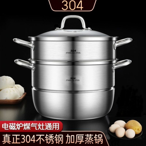 加厚304不鏽鋼大蒸鍋蒸屜雙層三層家用食堂用大湯鍋禮盒團購
