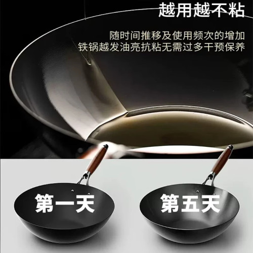 已開鍋平底老式鐵鍋家用炒菜鍋電磁爐瓦斯爐專用無塗層不沾鍋炒鍋