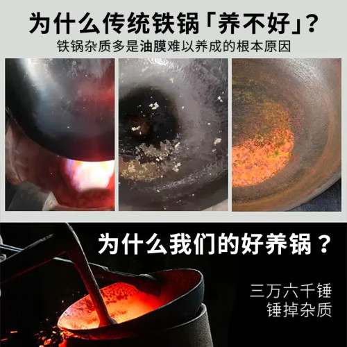 已開鍋平底老式鐵鍋家用炒菜鍋電磁爐瓦斯爐專用無塗層不沾鍋炒鍋