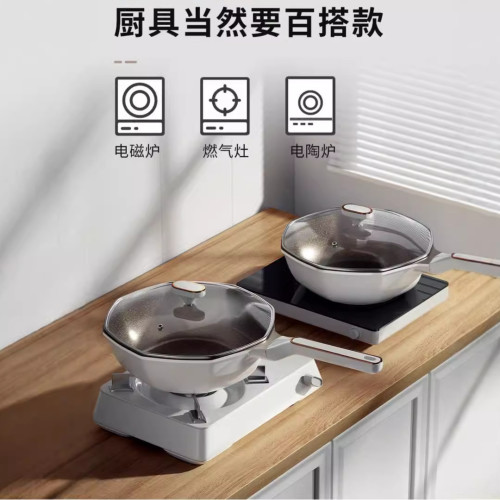 有鈦不沾鍋炒鍋平底家用無塗層八角炒菜鍋電磁爐瓦斯爐專用鈦鍋