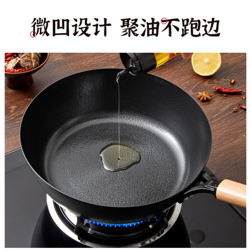 平底鍋不沾鍋家用無塗層鐵鍋炒菜鍋煎蛋煎餅鍋電磁爐專用牛排煎鍋