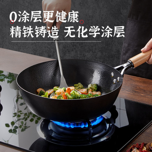 平底鍋不沾鍋家用無塗層鐵鍋炒菜鍋煎蛋煎餅鍋電磁爐專用牛排煎鍋