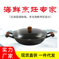 金鍋源燉鍋家用鑄鐵湯鍋無塗層生鐵鍋氮化燉湯鍋鍋具健康燉煮特厚