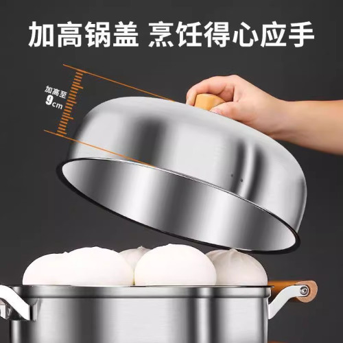 不鏽鋼食品級蒸鍋多功能家用廚房三層加厚大容量上蒸下煮蒸籠