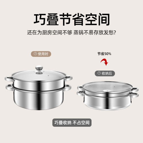 34cm不鏽鋼大容量蒸鍋家用電磁爐瓦斯爐通用加厚多層湯鍋蒸煮一體