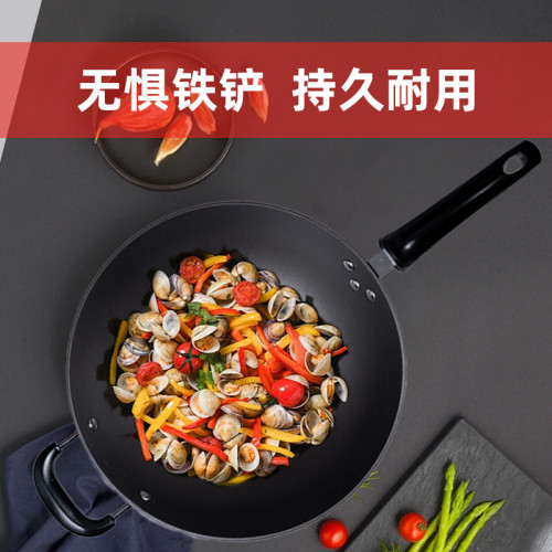 金鍋源鐵鍋臻品炒鍋鑄鐵鍋家用無塗層炒鍋老式生鐵炒菜鍋