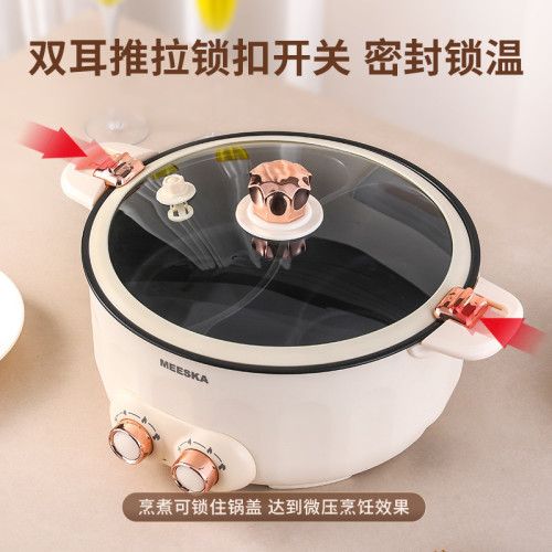 摩動鴛鴦電火鍋家用電煮鍋多功能分體大容量8升電煮鍋微壓電炒鍋