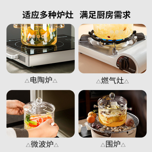 高硼矽玻璃鍋明火耐高溫小奶鍋透明湯鍋電陶爐專用煮紅酒家用燉鍋